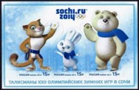 Sochi 2014 logo